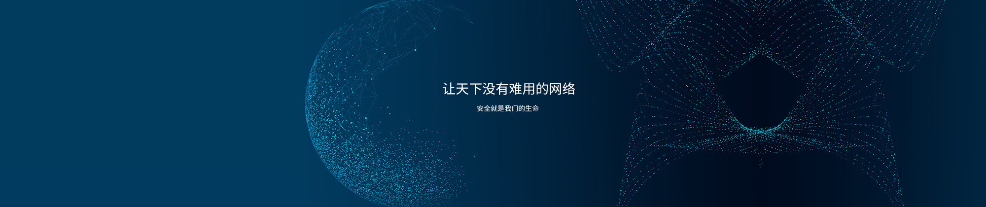 首页轮播图